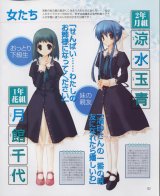 BUY NEW strawberry panic! - 75958 Premium Anime Print Poster