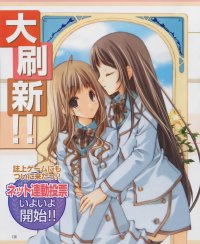 BUY NEW strawberry panic! - 75961 Premium Anime Print Poster