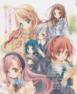 BUY NEW strawberry panic! - 75962 Premium Anime Print Poster