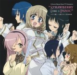 BUY NEW strawberry panic! - 92944 Premium Anime Print Poster