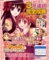 BUY NEW strawberry panic! - 93617 Premium Anime Print Poster