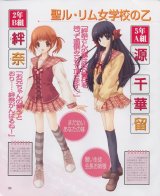 BUY NEW strawberry panic! - 93620 Premium Anime Print Poster