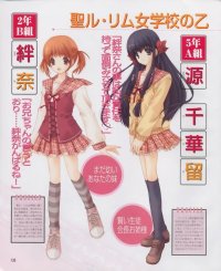 BUY NEW strawberry panic! - 93620 Premium Anime Print Poster