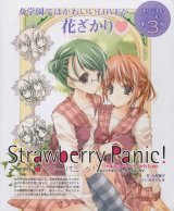 BUY NEW strawberry panic! - 94427 Premium Anime Print Poster