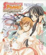BUY NEW strawberry panic! - 94734 Premium Anime Print Poster