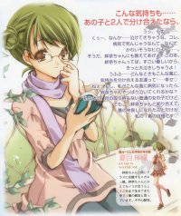 BUY NEW strawberry panic! - 94735 Premium Anime Print Poster