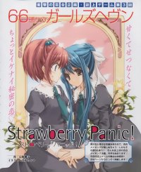 BUY NEW strawberry panic! - 96645 Premium Anime Print Poster