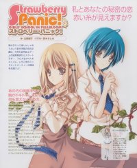 BUY NEW strawberry panic! - 96972 Premium Anime Print Poster