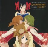 BUY NEW strawberry shake sweet - 157745 Premium Anime Print Poster