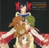BUY NEW strawberry shake sweet - 157745 Premium Anime Print Poster