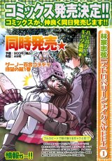 BUY NEW strawberry shake sweet - 157747 Premium Anime Print Poster