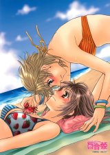 BUY NEW strawberry shake sweet - 157748 Premium Anime Print Poster