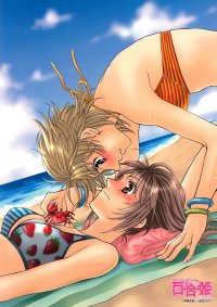 BUY NEW strawberry shake sweet - 157748 Premium Anime Print Poster