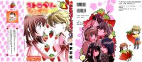 BUY NEW strawberry shake sweet - 157751 Premium Anime Print Poster