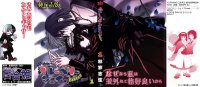 BUY NEW street fighter - 102579 Premium Anime Print Poster