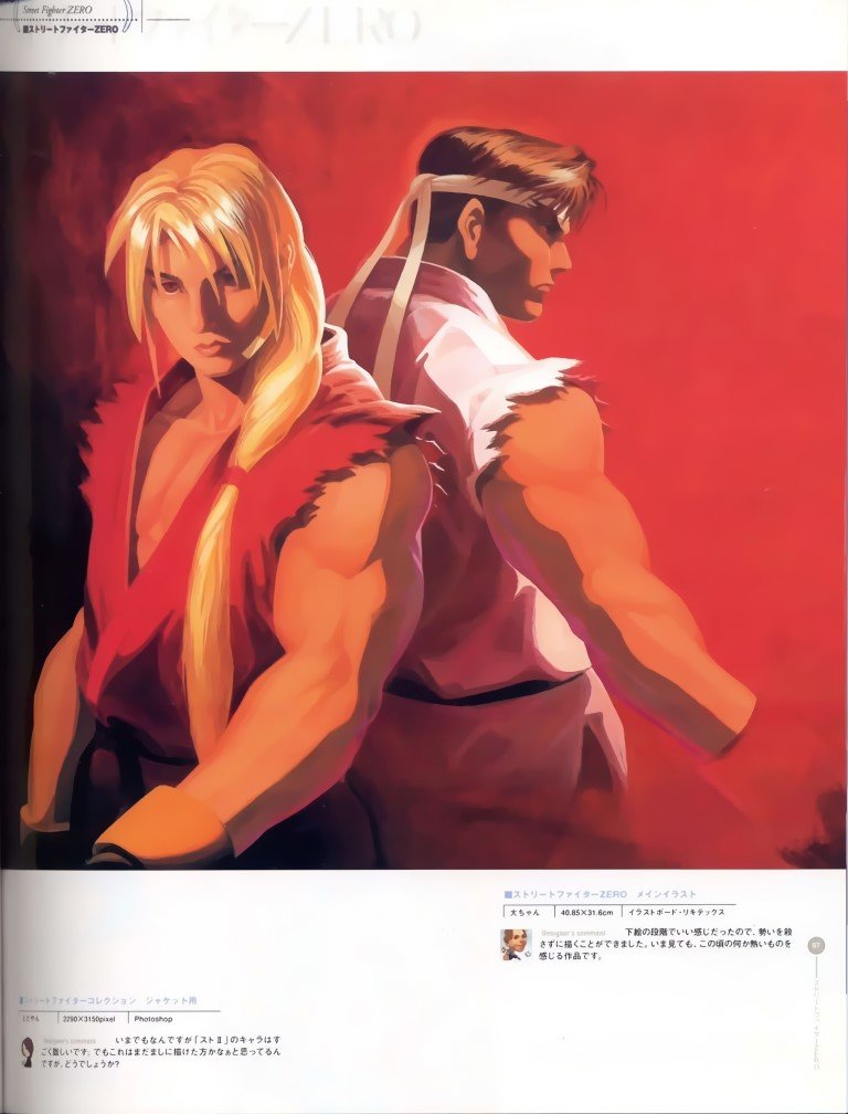 BUY NEW street fighter - 10282 Premium Anime Print Poster street fighter - 10283 image