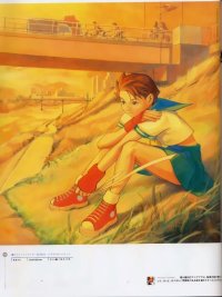 BUY NEW street fighter - 10284 Premium Anime Print Poster