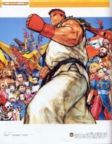 BUY NEW street fighter - 10292 Premium Anime Print Poster
