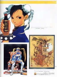 BUY NEW street fighter - 10321 Premium Anime Print Poster
