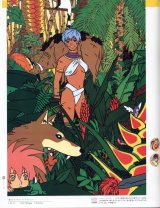 BUY NEW street fighter - 10325 Premium Anime Print Poster