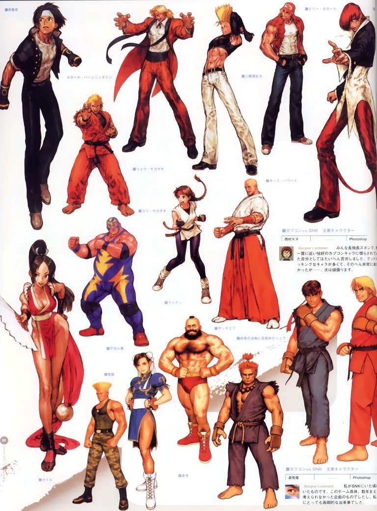 BUY NEW street fighter - 10924 Premium Anime Print Poster street fighter - 10925 image