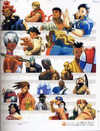 BUY NEW street fighter - 10928 Premium Anime Print Poster