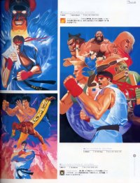 BUY NEW street fighter - 10929 Premium Anime Print Poster