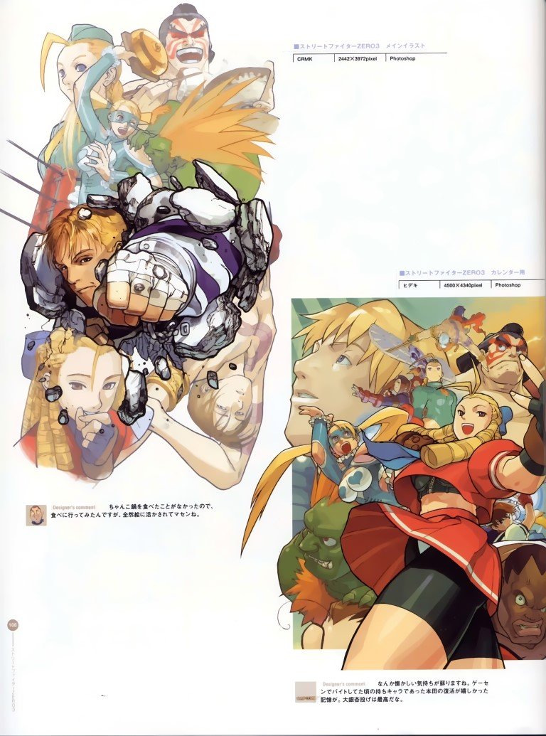 BUY NEW street fighter - 10934 Premium Anime Print Poster street fighter - 10935 image