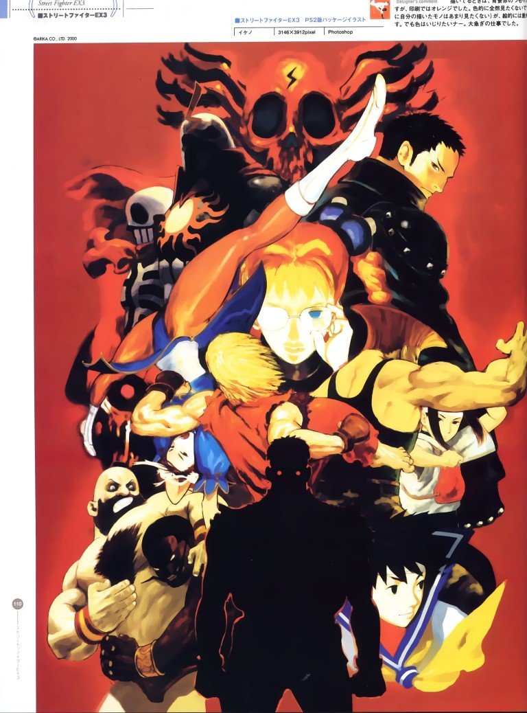 BUY NEW street fighter - 10937 Premium Anime Print Poster street fighter - 10938 image