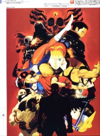 BUY NEW street fighter - 10937 Premium Anime Print Poster