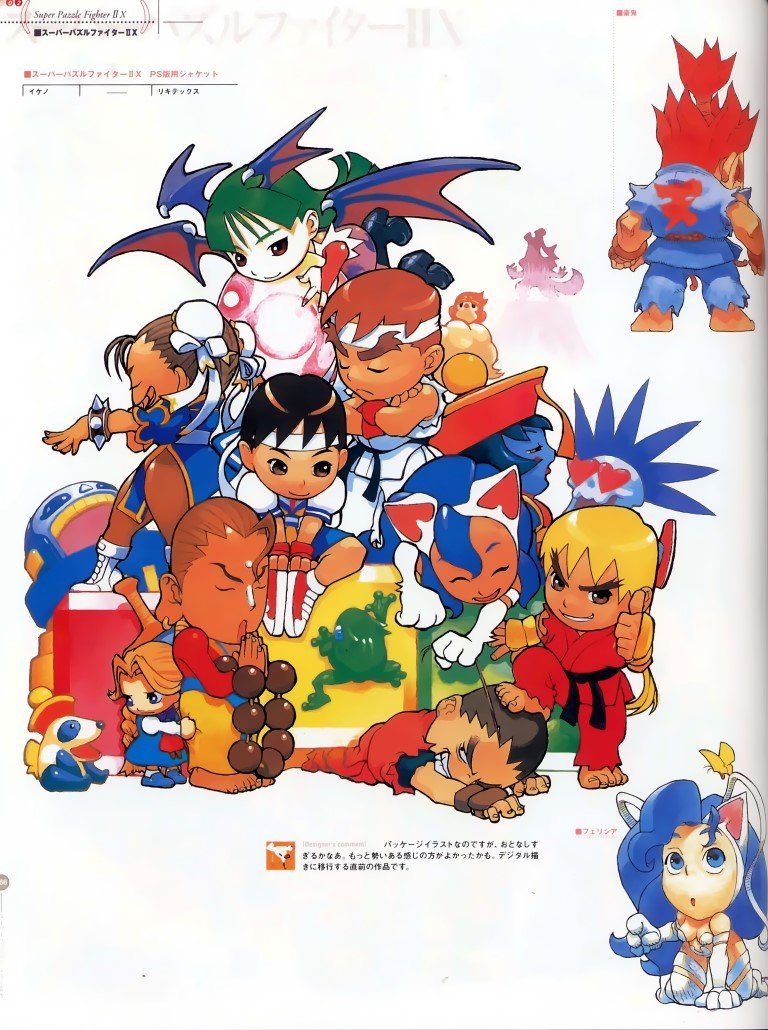 BUY NEW street fighter - 10940 Premium Anime Print Poster street fighter - 10941 image