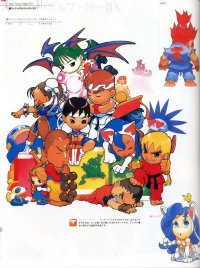 BUY NEW street fighter - 10940 Premium Anime Print Poster