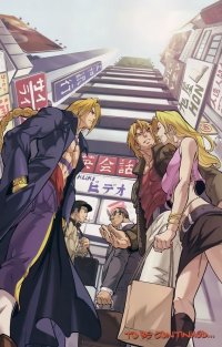 BUY NEW street fighter - 131289 Premium Anime Print Poster