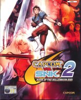 BUY NEW street fighter - 145819 Premium Anime Print Poster