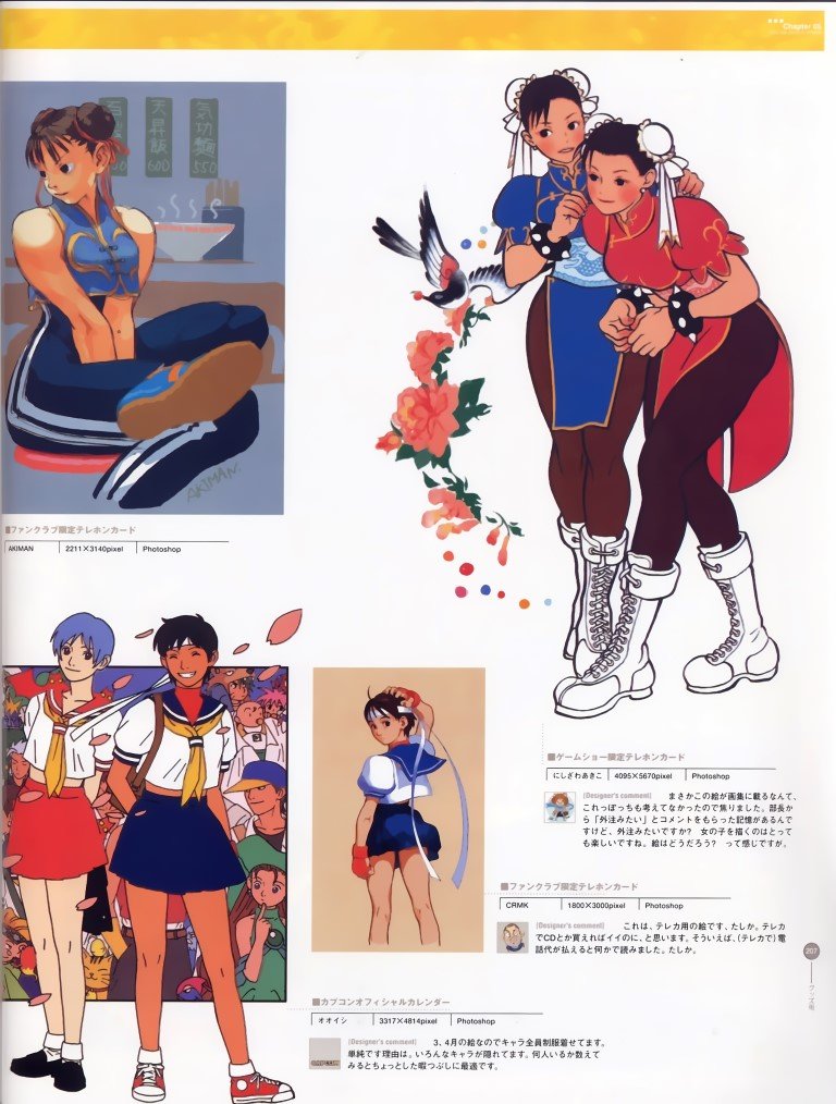 BUY NEW street fighter - 150483 Premium Anime Print Poster street fighter - 155005 image