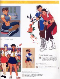 BUY NEW street fighter - 150483 Premium Anime Print Poster