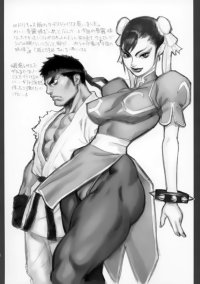 BUY NEW street fighter - 194171 Premium Anime Print Poster