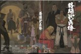 BUY NEW street fighter - 195135 Premium Anime Print Poster