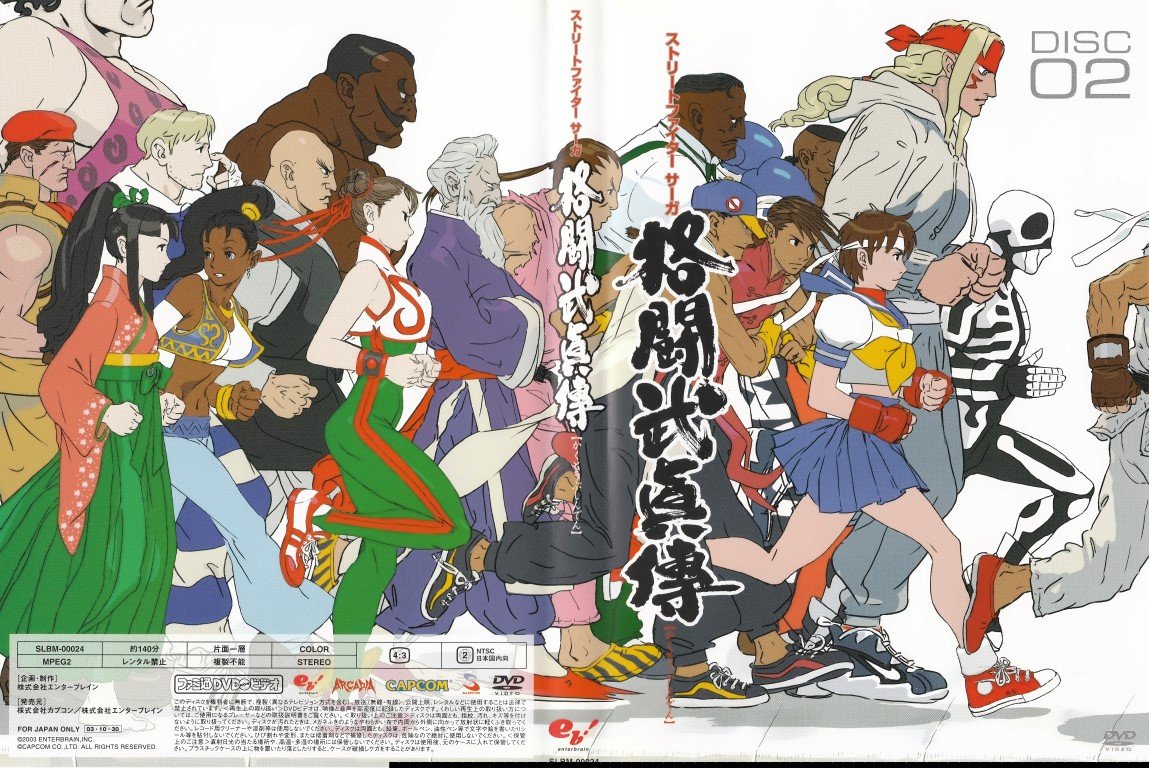 BUY NEW street fighter - 195139 Premium Anime Print Poster street fighter - 19621 image