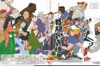 BUY NEW street fighter - 195139 Premium Anime Print Poster
