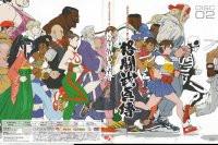BUY NEW street fighter - 195139 Premium Anime Print Poster