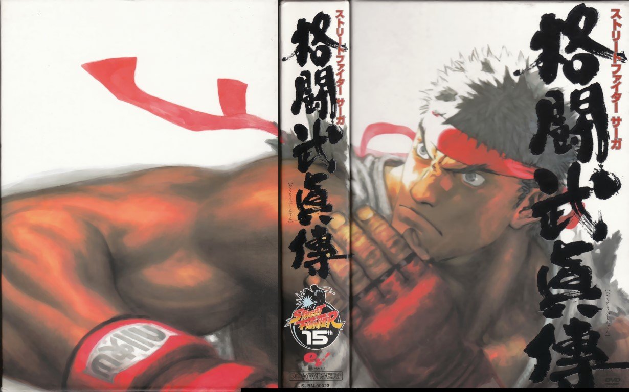 BUY NEW street fighter - 19621 Premium Anime Print Poster street fighter - 20074 image