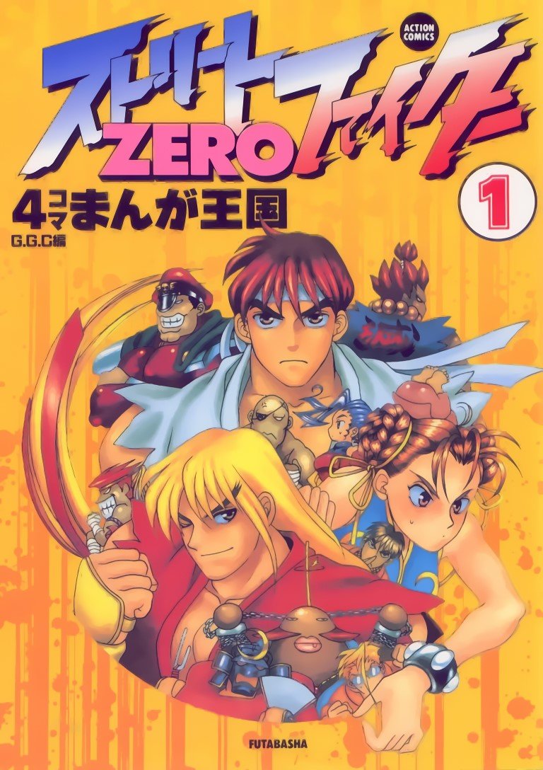 BUY NEW street fighter - 31806 Premium Anime Print Poster street fighter - 31807 image