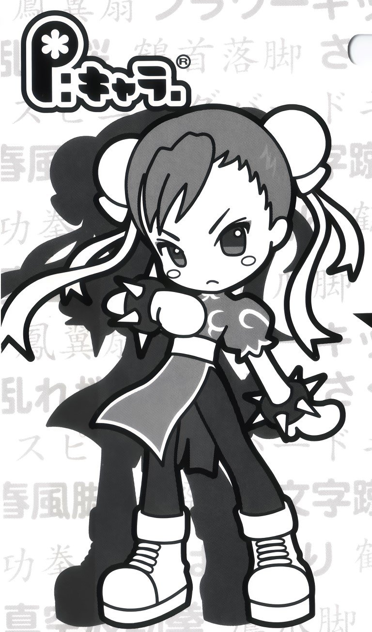 BUY NEW street fighter - 53533 Premium Anime Print Poster street fighter - 55317 image