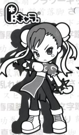 BUY NEW street fighter - 53533 Premium Anime Print Poster