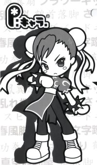 BUY NEW street fighter - 53533 Premium Anime Print Poster