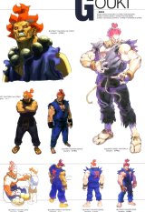 BUY NEW street fighter - 67438 Premium Anime Print Poster