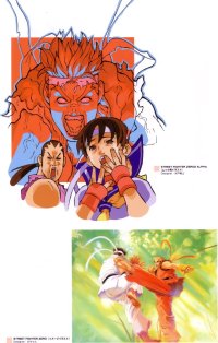 BUY NEW street fighter - 67885 Premium Anime Print Poster