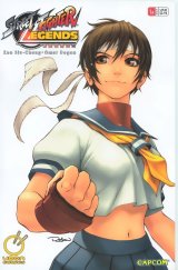 BUY NEW street fighter - 84583 Premium Anime Print Poster