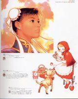 BUY NEW street fighter - 9652 Premium Anime Print Poster